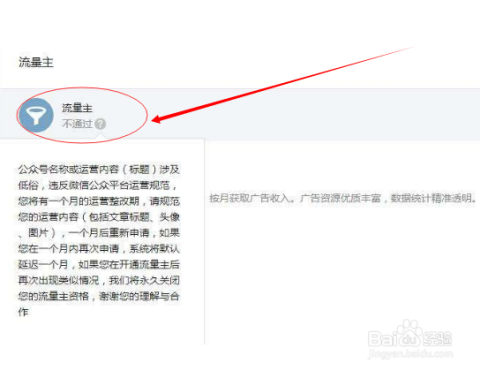 餐饮公众号怎么做？教你打造高人气美食账号的运营秘籍！