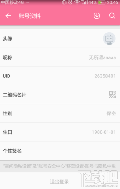 哔哩哔哩怎么改名字？详细教程让你轻松操作！