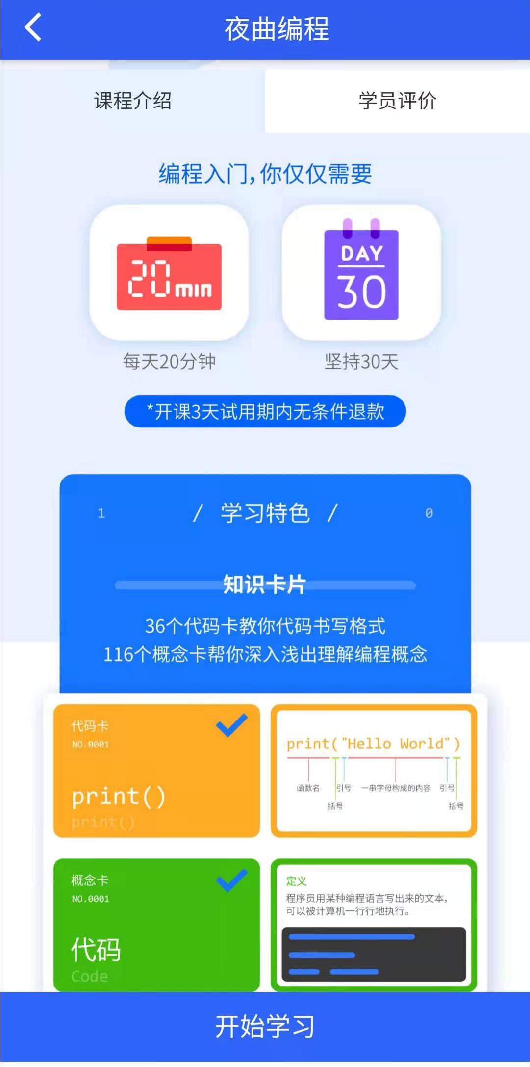 哔哩哔哩怎么改名字？详细教程让你轻松操作！