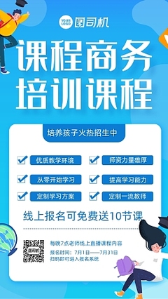 如何在快手上开直播：从零开始的完整指南