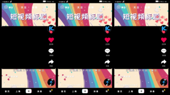 抖音怎么加边框，让你的视频更吸引眼球！