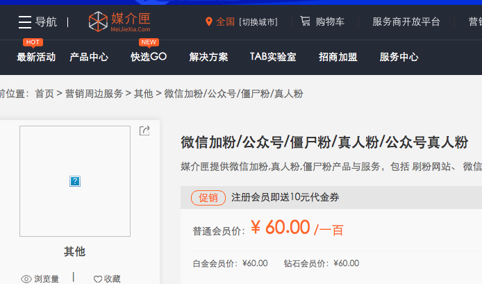 个人公众号怎么认证：快速实现品牌可信度提升的秘诀