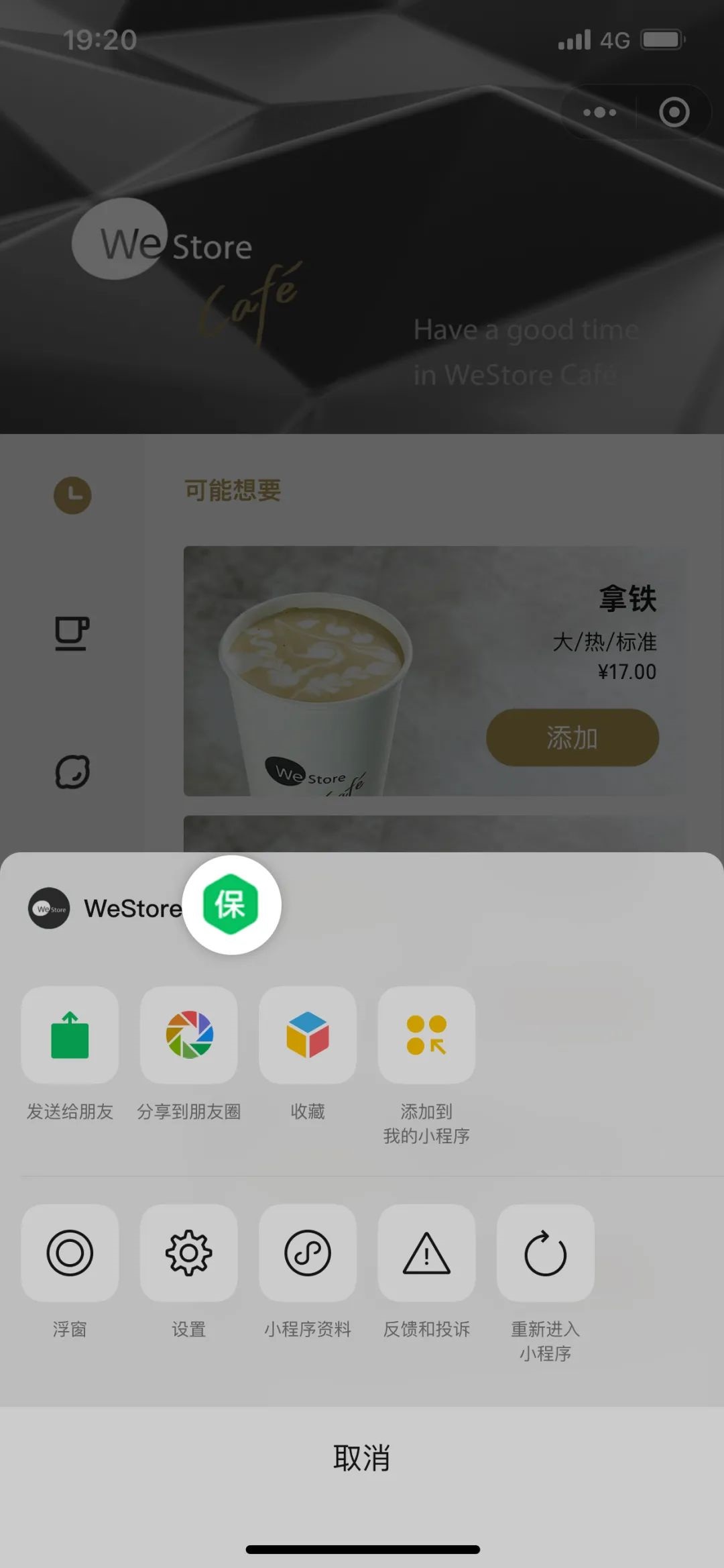 个人公众号怎么认证：快速实现品牌可信度提升的秘诀