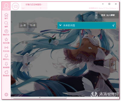 哔哩哔哩怎么删除视频？轻松搞定的操作指南！