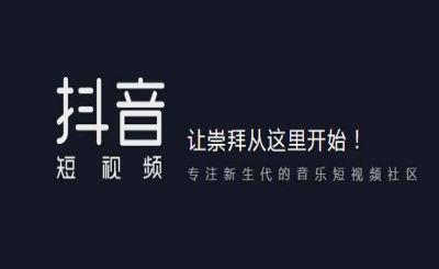 如何在抖音轻松更换图像？一键搞定，简单实用！