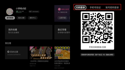 哔哩哔哩怎么扫码登录？详细教程+常见问题解答