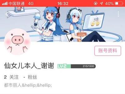 哔哩哔哩怎么扫码登录？详细教程+常见问题解答