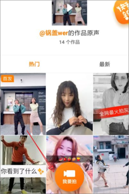 快手如何做图片视频，轻松打造热门短片