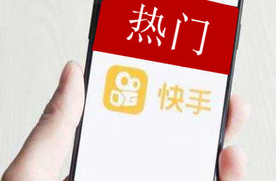 快手如何做图片视频，轻松打造热门短片