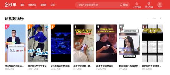 快手如何做图片视频，轻松打造热门短片