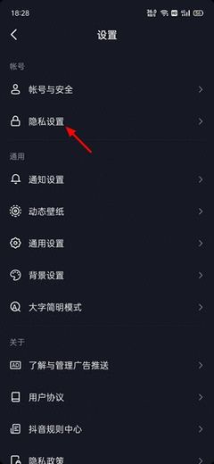 抖音访客记录怎么看？教你快速掌握查看访客的神技能！