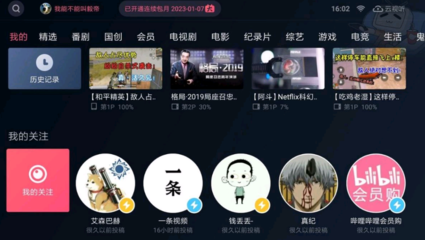 哔哩哔哩怎么发布视频，新手小白必看全流程攻略！