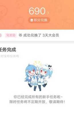 哔哩哔哩怎么发布视频，新手小白必看全流程攻略！