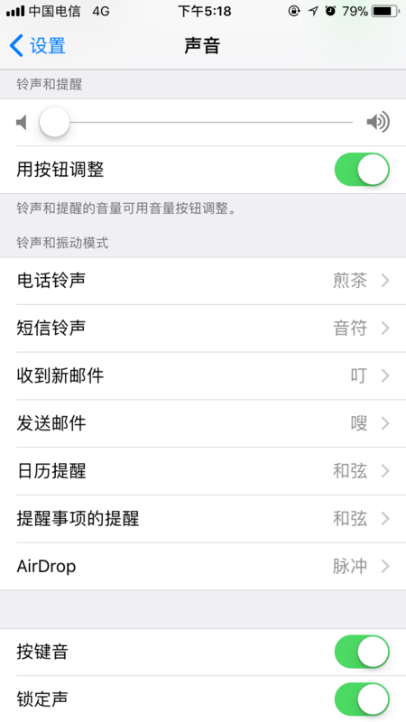 让你的手机与众不同！教你如何用抖音设置个性化铃声