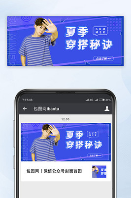 公众号怎么排版设计