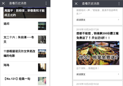 公众号怎么排版设计