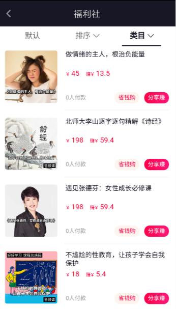 玩抖音怎么挣钱：揭秘抖音上赚钱的多种方式
