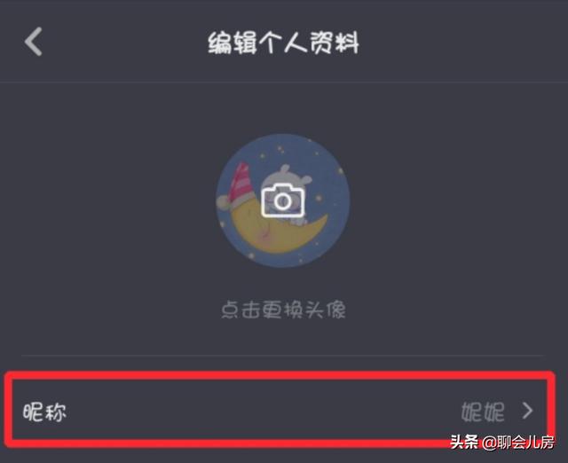 哔哩怎么读？解密B站昵称的独特发音