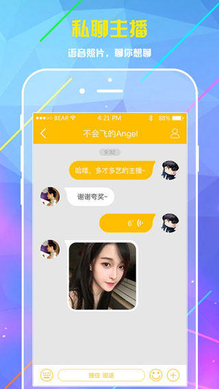 哔哩怎么读？解密B站昵称的独特发音