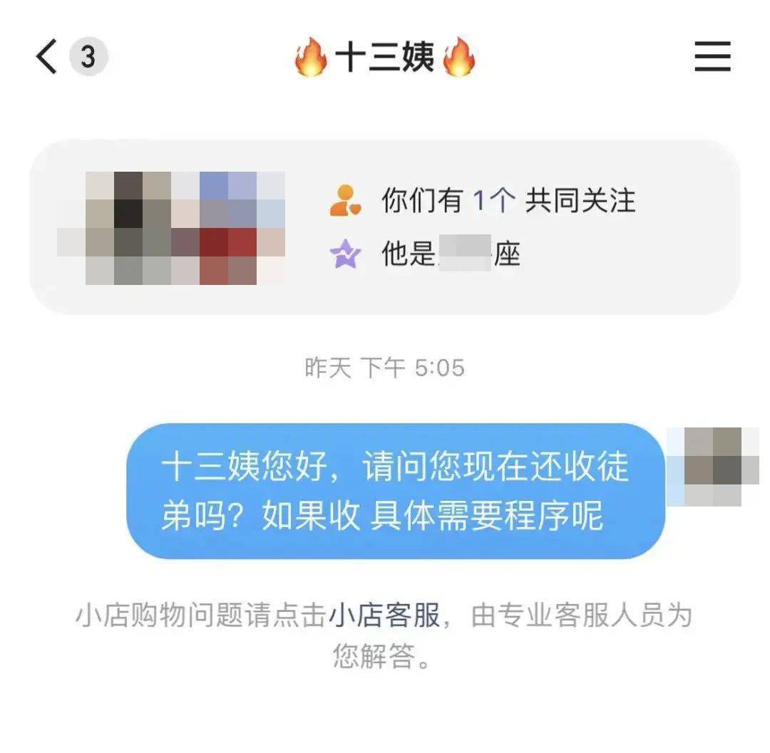 如何给快手官方发私信，轻松与平台取得联系