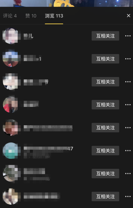 抖音浏览记录怎么查看？快速掌握操作技巧！
