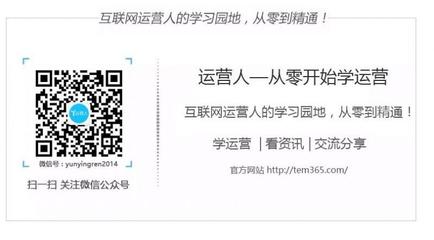 如何从零开始创造一个成功的公众号