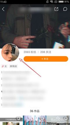 快手如何保存别人头像，简单三步搞定！