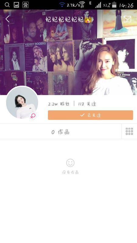 快手如何保存别人头像，简单三步搞定！