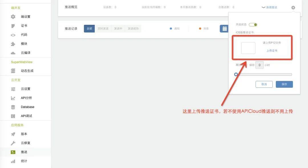 公众号怎么设置菜单：从小白到高手的全流程解析