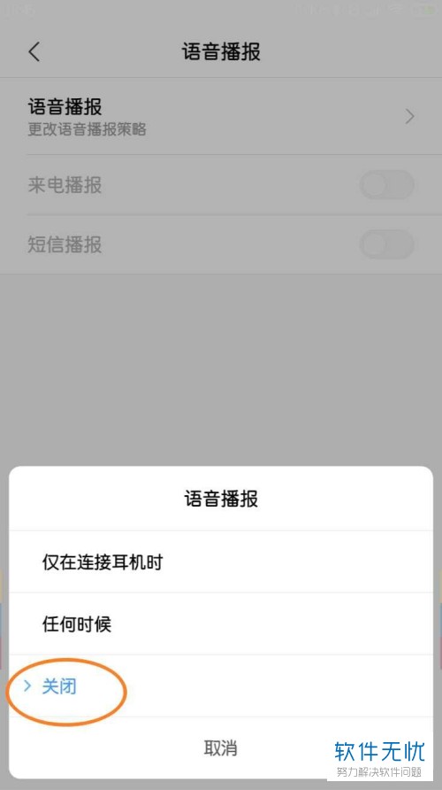 快手如何关闭通讯录？快速掌握隐私保护技巧！
