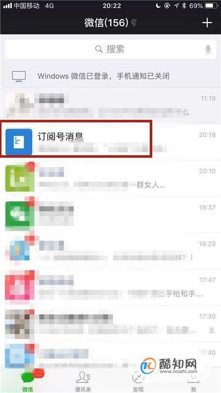 怎么搜索微信公众号？最全攻略让你轻松上手！