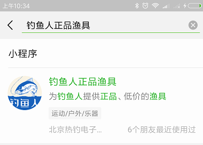 怎么搜索微信公众号？最全攻略让你轻松上手！