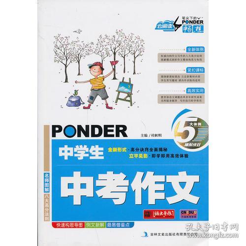 畅想阅读公众号文章：打开知识与智慧的大门