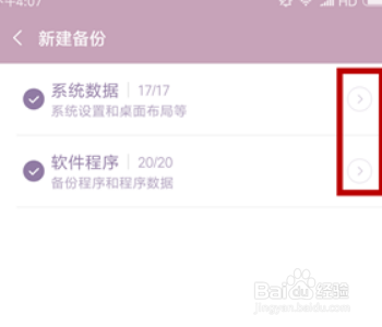 如何轻松取消抖音的关注，告别无效信息