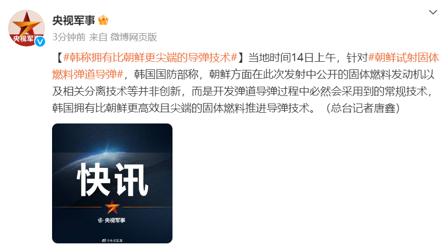 博闻资讯阅读公众号：全方位掌握世界热点