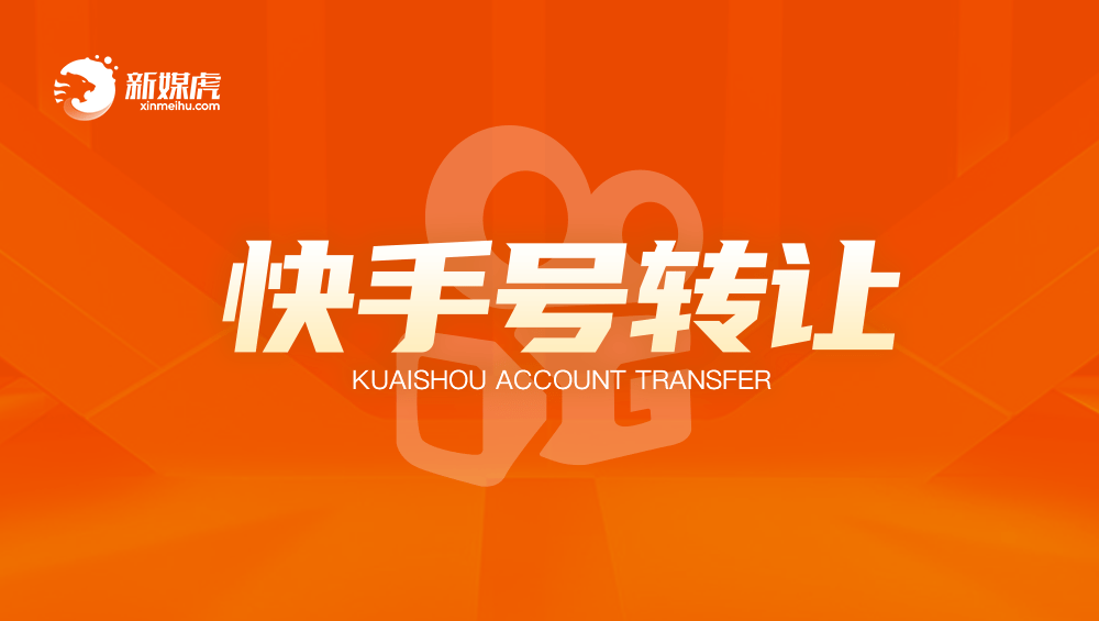 快手如何开店视频：掌握电商新机遇