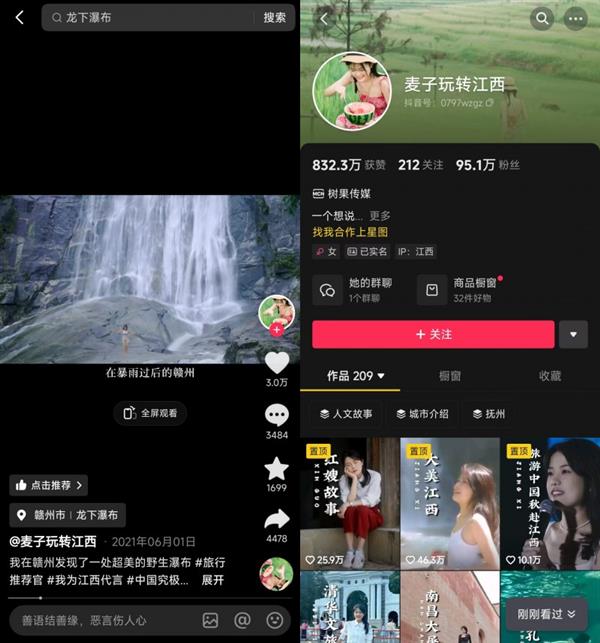 抖音怎么切换城市，让你的推荐更贴心！