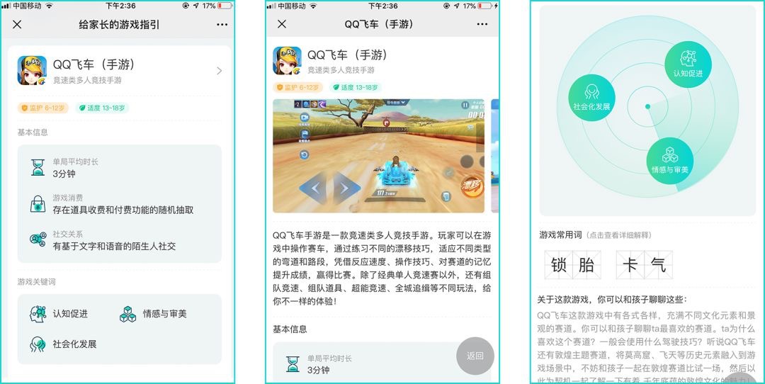 探索腾讯公众号阅读收益，轻松实现自媒体变现梦想