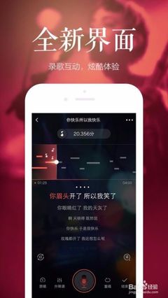 抖音录歌怎么录？超简单教程教你快速上手！
